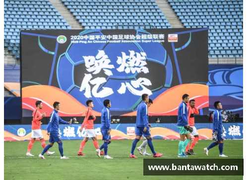 中国足球：挑战与希望